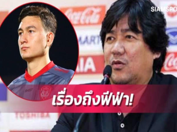 Muangthong United đang kiện, Văn Lâm vẫn được FIFA cấp phép chuyển nhượng